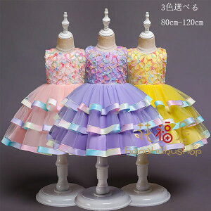 qhX xr[hX ̎q tH[} hX 80cm 90cm 100cm 110cm 120cm  \ ܎O hX o oq sAmt hX Pl s[X m[X[u hX 킢 hX