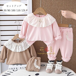 ؍q ̎q ZbgAbv 80/90/100/110/120 t H Vi LbY ㉺Zbg TVc+pc 2_Zbg xr[ qǂ o oq v[g 킢  Y{ ʉ ʊw 