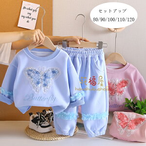 ؍q ̎q ZbgAbv 80/90/100/110/120 t H Vi LbY ㉺Zbg 킢  XEFbg+pc 2_Zbg xr[  qǂ o oq v[g  Y{