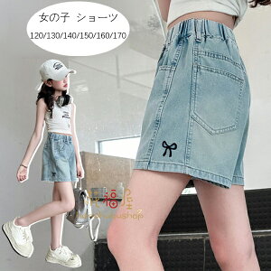 ؍q ̎q V[gpc  fjpc u[ q w 킢  fjV[c ĕ Ē ʊw o V[c v[g Beʐ^ p[eB[ Cxg