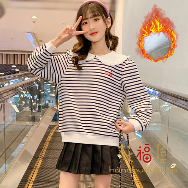 楽天市場 女の子 裏起毛 スウェット ラペル かわいい ストライプ柄 トレーナー 防寒 キッズ 裏起毛 トップス 長袖 スウェット モコモコ 衛衣 温かい 学生 通学着 運動着 冬着 スウェット 暖かい トレーナー レジャー 切り替え 110cm 1cm 130cm 140cm 150cm 160cm 韓国