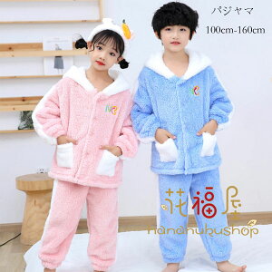 �q���p�W���} ���̎q �j�̎q �p�W���} �t�����l�� �h�����Q �L�b�Y ���R���R �p�W���} �g���� ���킢�� �p�W���} ������ �Q���� �O�J�� �t�[�h�t�� ���[���E�F�A �㉺�Z�b�g �s���N �u���[ 