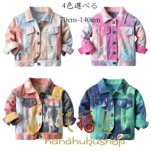 ߃WPbg ^C_C AE^[ j̎q ̎q fj WPbg 90cm 100cm 110cm 120cm 130cm 140cm y[W sN O[ O[ LbY WPbg fj AE^[  ^C_C JWA