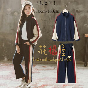 ̎q ZbgAbv tH Vi  AE^[+pc ㉺Zbg ʊw ^ X|[cEFA LbY ㉺Zbg  Y{ lCr[ 2_Zbg ؍q ʊw s o 