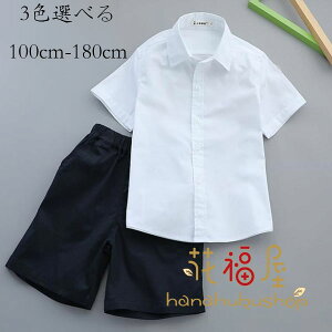 男の子 スーツ 発表会 普段着 フォーマルスーツ 半袖シャツ+ショーツ 2点セット 小学生、中学生、高校生 スーツ 紳士 演出 合唱 スピーチ 舞台 団体服 ジュニアスーツ 子供スーツ 韓国子供服