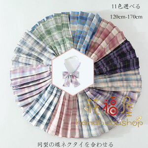  ؍q ̎q v[cXJ[g ^̒lN^C킹 `FbN XJ[g LbY  w Ǝ 󌱗p \ ܎O XJ[g w tH[} XJ[g s