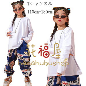 �y10%OFF�N�[�|���z�L�b�Y �_���X�ߑ� ���� T�V���c �z���C�g �j�̎q ���̎q �J�W���A�� �g�b�v�X ��T�V���c �q�b�v�z�b�v T�V���c ������� T�V���c �I�V���� hiphop ���o�� ���� �c�̕� �����c 