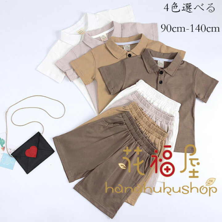 楽天市場】子供服 ベビー服 セットアップ 男の子 女の子 夏服 綿 上下  