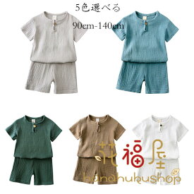 子供服 キッズ セットアップ 男女兼用 夏服 上下セット 涼しい レジャー 2点セット グレー ブルー グリーン ブラウン ホワイト 男の子 女の子 半袖トップス+ショートパンツ 着心地良い 普段着 運動着 子供 お出かけ ボーイズ ガールズ 夏服 上下 90 100 110 120 130 140