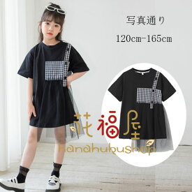 子供服 女の子 ワンピース ブラック レジャー キッズ 半袖 Tシャツワンピース 純綿 チェック柄 チュール ワンピース 親子ペア 女の子 夏物 子供服 レディース 黒いワンピース 体型カバー 普段着 通学着 お出かけ 大人気 ワンピース 120 130 140 150 160 165 親子 ワンピース