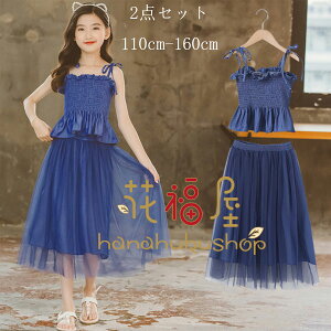 q ̎q ZbgAbv  ĕ ㉺Zbg LbY L~\[+`[XJ[g u[ 2_Zbg i ʉ ʊw K[Y 2023 V 킢 p[eB[ a v[