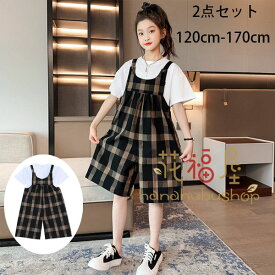 韓国子供服 女の子 セットアップ 新品 夏服 レジャー 2点セット キッズ 半袖 白Tシャツ+オーバーオール 普段着 通園着 通学着 チェック柄 サロペットパンツ 半ズボン ゆったり 旅行 お出かけ 遠足 子ども服 ガールズ カジュアル 夏服 120cm 130cm 140cm 150cm 160cm 170cm