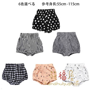 ベビーパンツ 男女兼用 ショートパンツ 赤ちゃん ベビー服 子供パンツ ブラック ホワイト ピンク 子供パンツ 女の子 男の子 夏パンツ 幼稚園 保育園 お出かけ 韓国 子供服 ボトムス ズボン