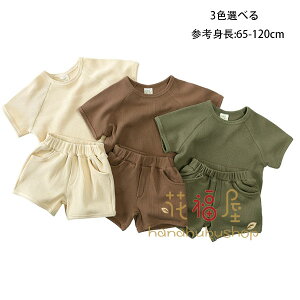 ؍q xr[ ZbgAbv j̎q ̎q ㉺Zbg btn 2_Zbg LbY  V[c pcZbg o Z oq ct ۈ牀 ʊw ^ ʉ Ē Snǂ 