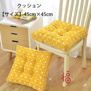 NbV lpNbV 45cm×45cm ֎qAԃV[gAItBX`FA NbV ԕ 􉽕 F ~ `FbN }bg NbV rOAQA  l q 