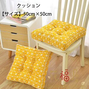 NbV lpNbV 50cm×50cm ֎qAԃV[gAItBX`FA NbV ԕ 􉽕 F ~ `FbN }bg NbV rOAQA  l q 