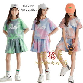 韓国子供服 女の子 学生 セットアップ 半袖Tシャツ+スカート 上下セット タイダイ チアリーダー 夏服 人気 スポーツ 子ども服 2点セット キッズ 子供 女の子 ダンス衣装 ヒップホップ ジュニアスポーツウェア 運動着 通学 グリーン ピンク オレンジ 120 130 140 150 160 165