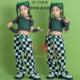 ダンス衣装 女の子 ファッション セットアップ hiphop K-pop 舞台 団体服 演出服 キッズ ダンスウェア ヒップホップ ステージ衣装 原宿系 体育祭 文化祭 学園祭 jazz へそ出し トップス 蝶柄 チェック柄パンツ 2点セット ダンス衣装 110 120 130 140 150 160 170 180