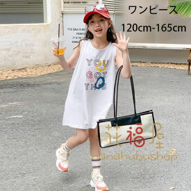 韓国子供服 女の子 Tシャツワンピース ホワイト 袖なし ロングTシャツ かわいい プリント キッズ 夏ワンピース ノースリーブ ワンピー ワンピ 膝丈上 ガールズ タンクトップワンピース 夏着 お出かけ 海 海辺 旅行 リゾート ビーチ 120 130 140 150 160 165