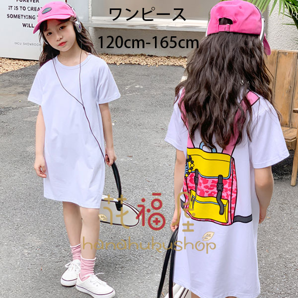 楽天市場】韓国子供服 女の子 Tシャツワンピース ホワイト 半袖