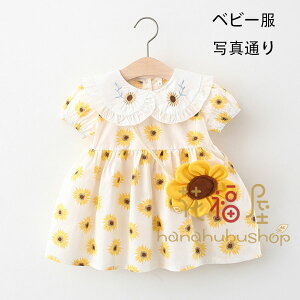 ̎q a  s[X ۈ牀 ct s[X  CG[ LO Beʐ^ xr[ s[X ԕ XEB[g Ђ܂蕿 s[X LbY  s[X p[