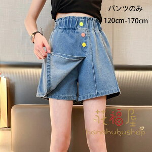  ؍q ̎q fjpc V[gpc XJ[gpc  ăpc u[ LbY {gX Y{ V[c XJ[g V[gpc JWA t@bV 