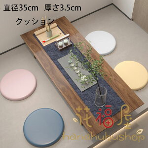 ی^ NbV a35cm 3.5cm zc }bg ԃNbV QNbV oNbV ~`NbV XNGANbV  a rO[ Q Vv  