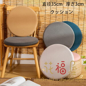 ی^ NbV a35cm 3cm zc }bg ԃNbV QNbV oNbV ~`NbV XNGANbV  a rO[ Q Vv  K 