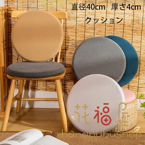 ی^ NbV a40cm 4cm zc }bg ԃNbV QNbV oNbV ~`NbV XNGANbV  a rO[ Q Vv  K 