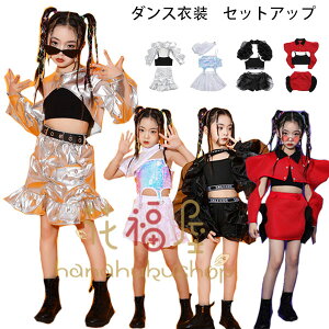 _Xߑ ̎q hiphop K-pop  c̕ K[Y WY _X o c LbY _X ̎q ZNV[ ZbgAbv Ќ_X `A[fBO V[ f t@bV V