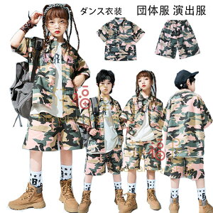 �X�g���[�g�_���X �q���� �j�̎q ���ʃp���c �Z�b�g ���̎q ������ �N�[�� ���������� �� �j�����p �q�b�v�z�b�v �q���� �t�@�b�V���� ���ʃp���c �V���[�c hiphop K-pop �c�̕� ���o�� ���� �V