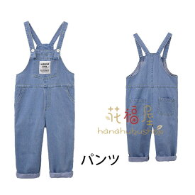 小学校、幼稚園、クラス活動 半袖 Tシャツ ホワイト パープル ブルー グリーン レッド バラ ピンク イエロー オレンジ 女の子 男の子 ダンス衣装 hiphop K-pop 舞台 団体服 演出服 キッズ サロペット デニム 長ズボン 男女兼用 100 110 120 130 140 150 160 170 180