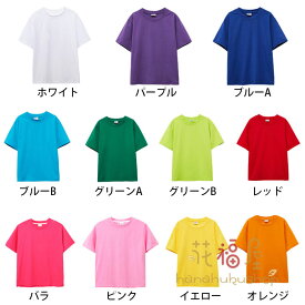 小学校、幼稚園、クラス活動 半袖 Tシャツ ホワイト パープル ブルー グリーン レッド バラ ピンク イエロー オレンジ 女の子 男の子 ダンス衣装 hiphop K-pop 舞台 団体服 演出服 キッズ サロペット デニム 長ズボン 男女兼用 100 110 120 130 140 150 160 170 180