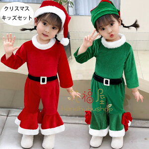 T^RX NX}X Xmas T^ RXv  Xqt ̎q j̎q NX}Xߑ AE^[+pc+ڂ 3_ZbgINX}Xp[eB[ o ct ۈ牀 wZ  q 