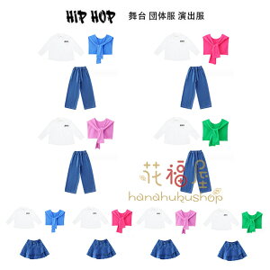 w wZ ct NX V[ Wc ZbgAbv ̎q j̎q _Xߑ hiphop K-pop  c̕ o LbY_X Vc Y{ fjXJ[g P[v c 