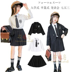 tH[}X[c Ǝ X[c ̎q X[c q  wZ  w Ǝ  \ X[c qX[c uU[ Vc XJ[g lN^C ؍ q w w