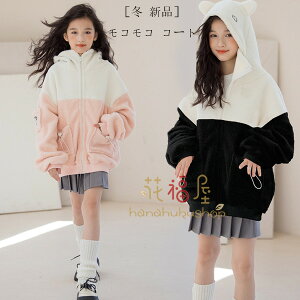  RR R[g ؍q ̎q ~ Vi  AE^[    t[ht R[g ~ i ʊw qǂ qǂ AE^[ R[g sN ubN o