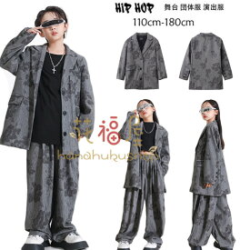 ダンス衣装 長袖 ブレザー 女の子 男の子 スーツジャケット hiphop K-pop 新品 クラス活動 舞台 団体服 演出服 発表会 キッズ ダンス衣装 長袖 ブレザー 黒いベスト 長ズボン 子供ダンス ステージ衣装 jazz 原宿系 体育祭 文化祭 学園祭 子供服 ダンス 110-180