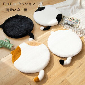 円形 クッション 秋冬 新品 モコモコ クッション 暖かい 可愛い ネコ柄 クッション 滑り止め 椅子座布団 蒲団 畳 和室ク 寝室 リビングルーム ざぶとん 38cm×38cm 厚手 クッション 取り外し可能