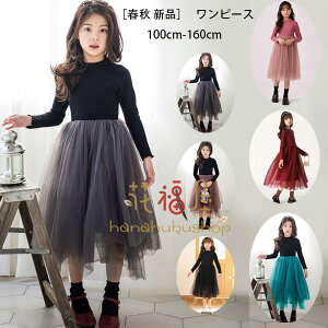 y10%OFFN[|zq s[X ̎q   w Ǝ \ ܎O vZX LbY  s[X `[XJ[g Pl j Beʐ^ p[eB[ Cxg 