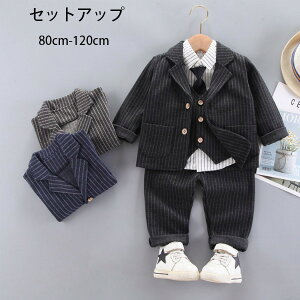 送料無料 韓国子供服 セットアップ スーツ フォーマル 上下セット 男の子 春秋 長袖 アウター+シャツ+ベスト+長ズボン 4点セット ネクタイ付き キッズ ボーイズ 入園式 卒園式 演出 結婚式 発