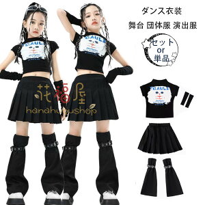 LbY_Xߑ ZbgAbv ̎q `AK[  TVc+JtX ւo XJ[g bOEH[}[ ̎q _Xߑ qbvzbv q WY_X HIPHOP JAZZ ZNV[ł킢