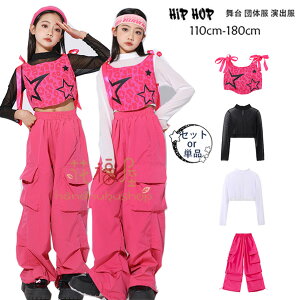 _X Vi ̎q  L~\[ xXg o J[Spc gbvX gbvX LbY_X ̎q _XEFA hiphop  c̕ o Xe[Wߑ ZbgAbv ptH[}