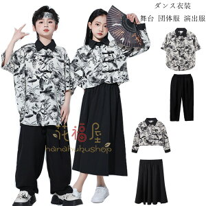 _Xߑ  ZbgAbv LbY_X  c̕ o j̎q(Vc+pc) ̎q(Vc+XJ[g) _XEFA ؕ ptH[}X^Chߑ K-POP Xe[Wߑ 