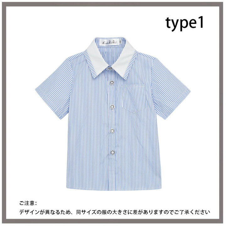 楽天市場】キッズ 男の子 フォーマル シャツ ブラック ホワイト ピンク 