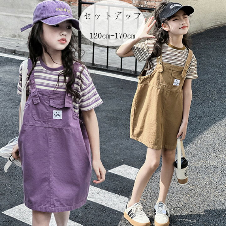 楽天市場】子供服 女の子 セットアップ かわいい ストライプ柄 Tシャツ 