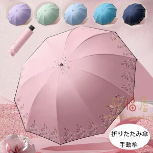 �y10%OFF�N�[�|���z ���P �܂肽���� �蓮�P �ԕ� �P �y�� �t�܂�^�C�v ���J���p �܂��ݎP uv�J�b�g ���O���΍� �܂肽���ݎP ���Ă��΍� ������ �ϕ� �P ���f�B�[�X �����Y ���肽���ݎP �A