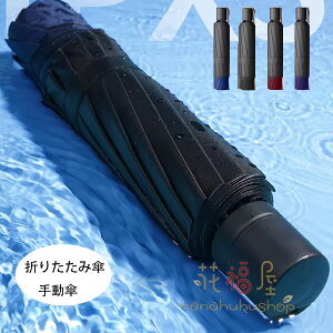 �������� ���P �܂肽���� �蓮�P �P 110CM���a �y�� �t�܂�^�C�v ���J���p �܂��ݎP uv�J�b�g ���O���΍� �܂肽���ݎP ���Ă��΍� ������ �ϕ� �P ���f�B�[�X �����Y ���肽���ݎP �A�E�g