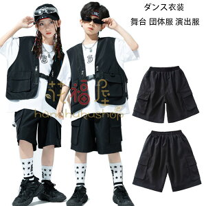 �L�b�Y�_���X�ߑ� ���V���[�c �j�����p �h�� ���h�n �q���� ���̎q �j�̎q �V���[�g�p���c �X�e�[�W�ߑ� �q�b�v�z�b�v �t�@�b�V���� �V���[�c �u���b�N hiphop K-pop ���� �c�̕� ���o�� ���V��