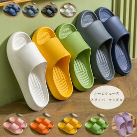 【10%OFFクーポン】大きいサイズ ルームシューズ レディース メンズ スリッパ サンダル 屋内履き 部屋履き スリッパ シャワーサンダル 軽量 ソフト 静音 柔らか サンダル 夫婦 恋人 カップル ピンク オレンジ イエロー グリーン パープル ネイビー グレー ブラック ホワイト